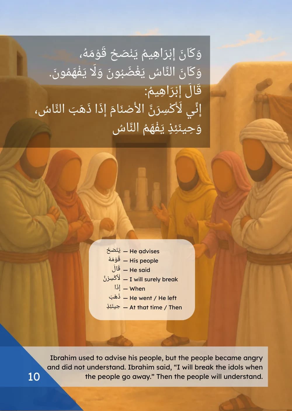 Page 10